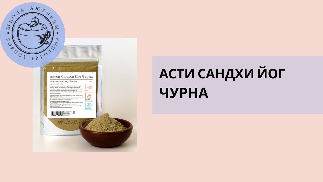 Препарат 