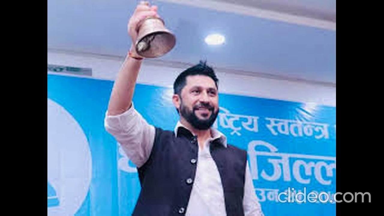 New Rastriya Swatantra party song 2082// Fagun 21