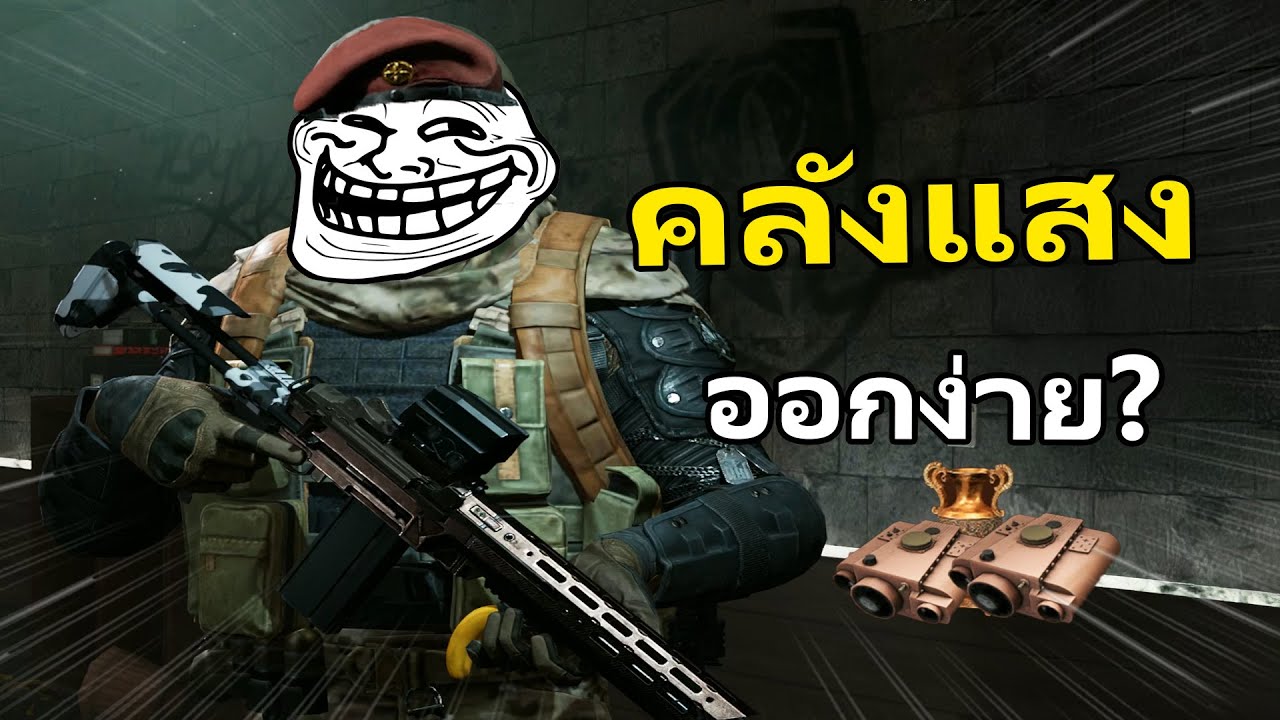คลังแสง S9 ของแดงออกดีมั้ย? | Arena Breakout