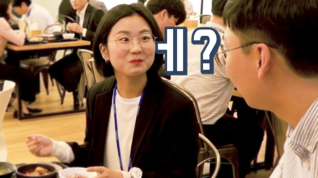 신의 직장! 공기업 가서 리얼로 물어봤다 l 한국자산관리공사 면접 비법 대공개