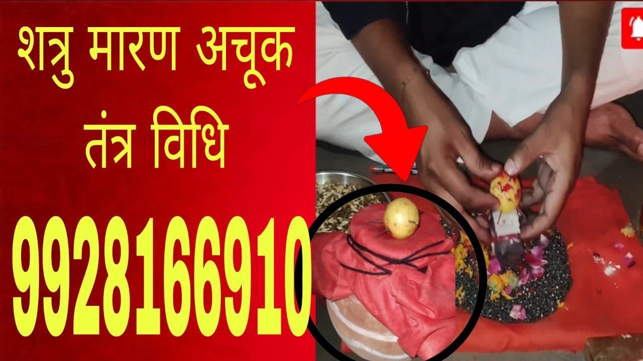 🕉️ क्या शत्रु मारन विधि से किया जा सकता हे वस में??#viralvideo #treding @SanjayShastriguruji