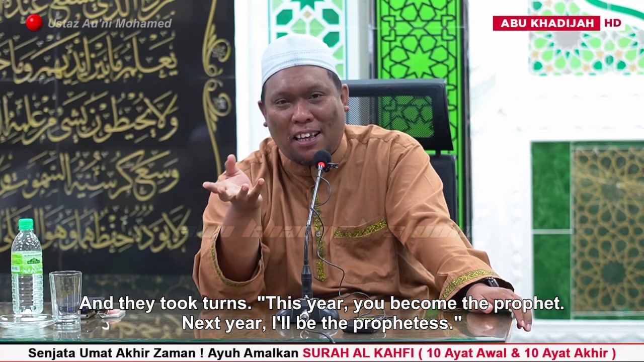 7 Suku BANI TAMIM 😶 | Ustaz Auni Mohamed | English Subtitles