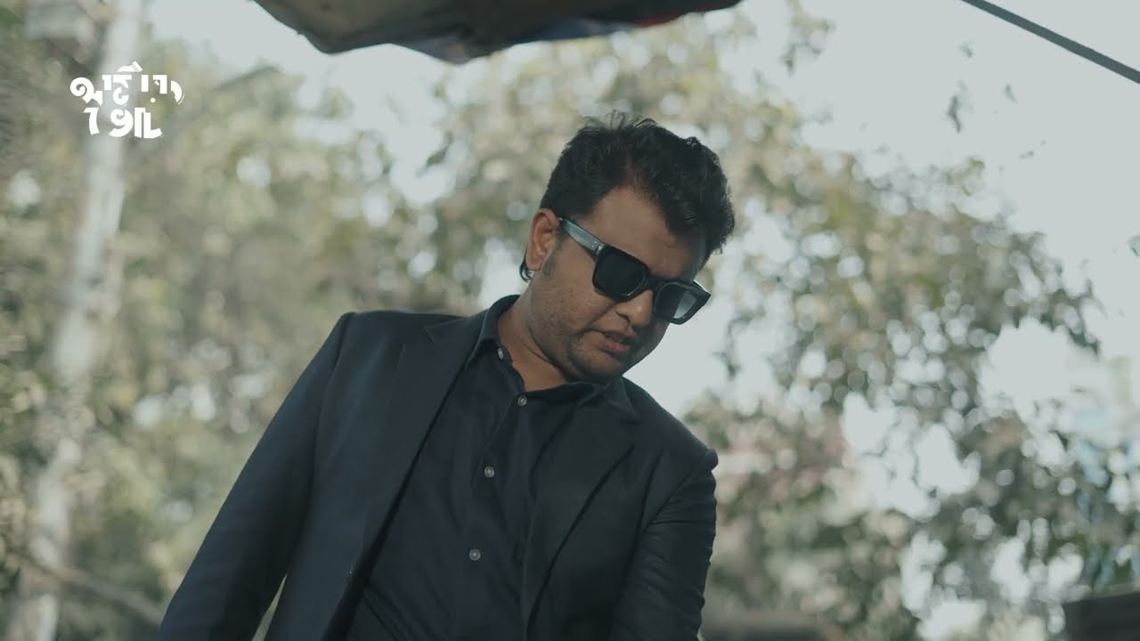 আমরা গড়তে চাই আগামীর ইনসাফের বাংলাদেশ | ভোট দিন দাঁড়িপাল্লায় | আবেগে নয়, বিবেকে ভোট দিন | Amar Vote