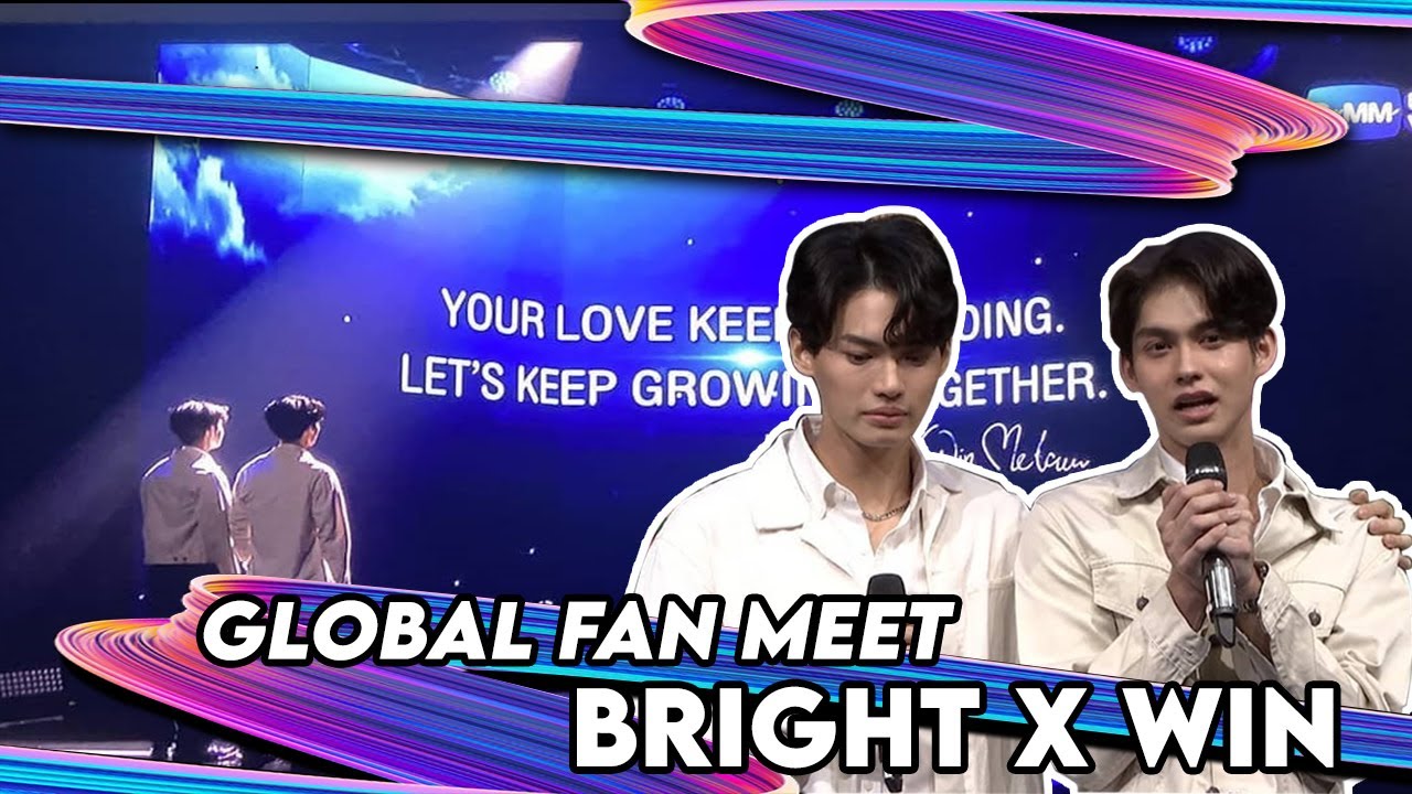 BrightWin Global Live Fan Meeting [2getherTheSeries] ▶Bright is Crying