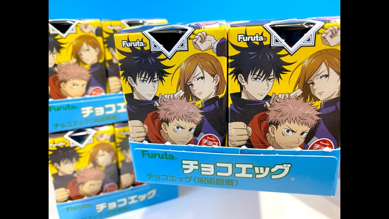 チョコエッグ　呪術廻戦✖️４０
