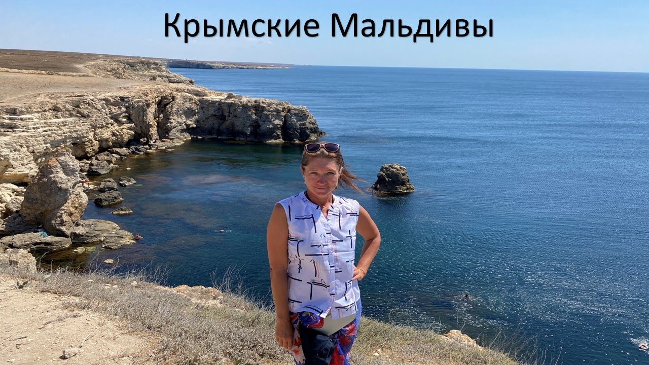 Крымские Мальдивы! Лучшие пляжи полуострова и полная разруха! Крым 2025. Мы в шоке! Оленевка
