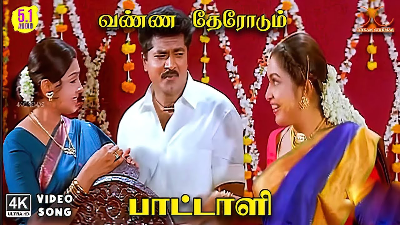 Vanna Therodum - Paattali | Mano | Kalidasan | SA Rajkumar | 4K Video Song #4kvideosongs #4ksong #4k
