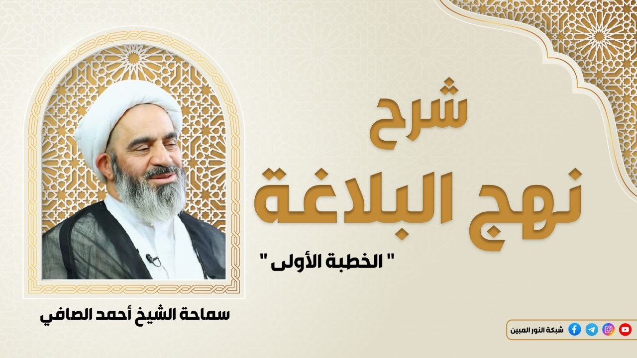 17_ شرح نهج البلاغة 