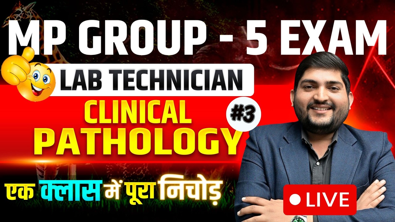 MP Group 5 Lab Technician | Clinical Pathology | Lab Technician Exam Important Questions