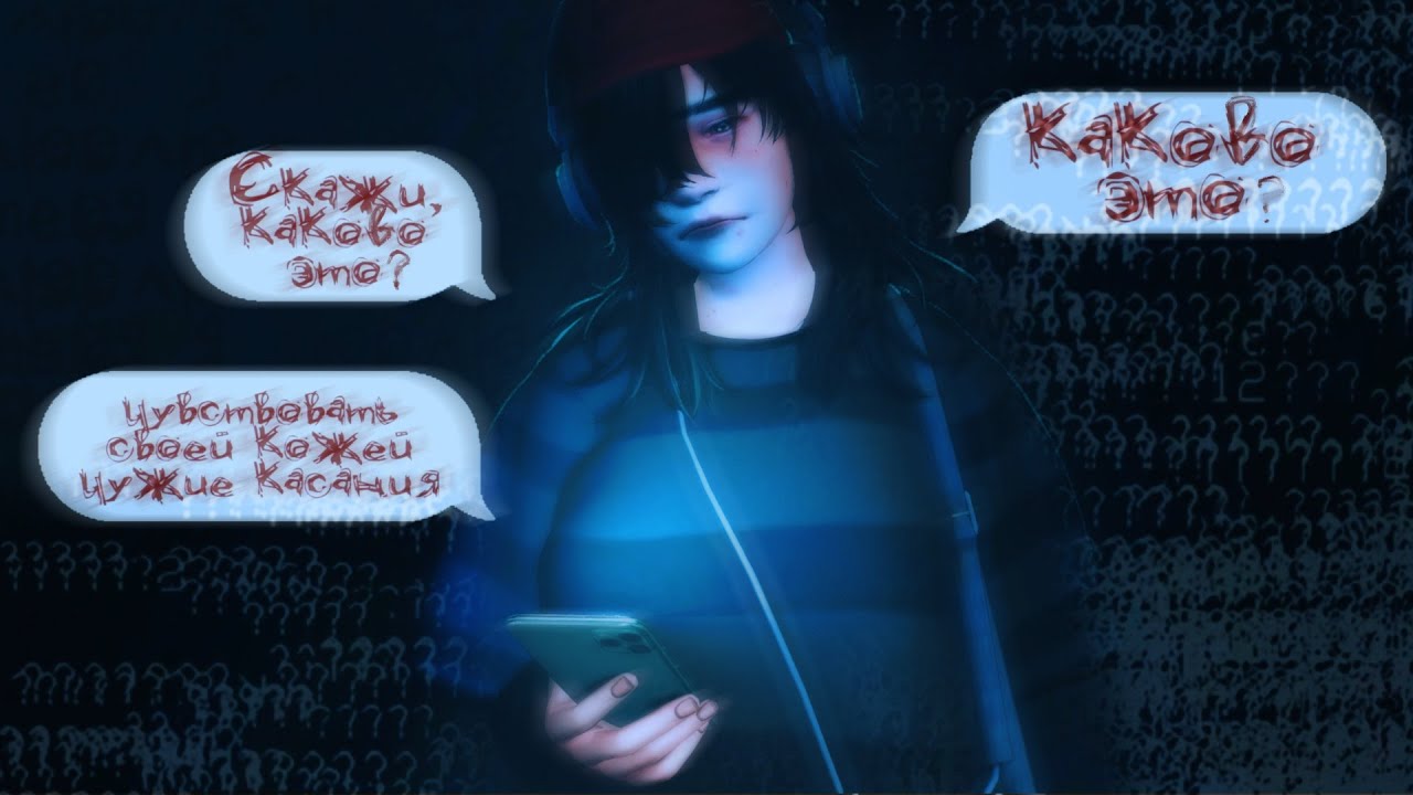 Чат-боты &mdash; не то, чем кажутся | Sims 4 CAS |