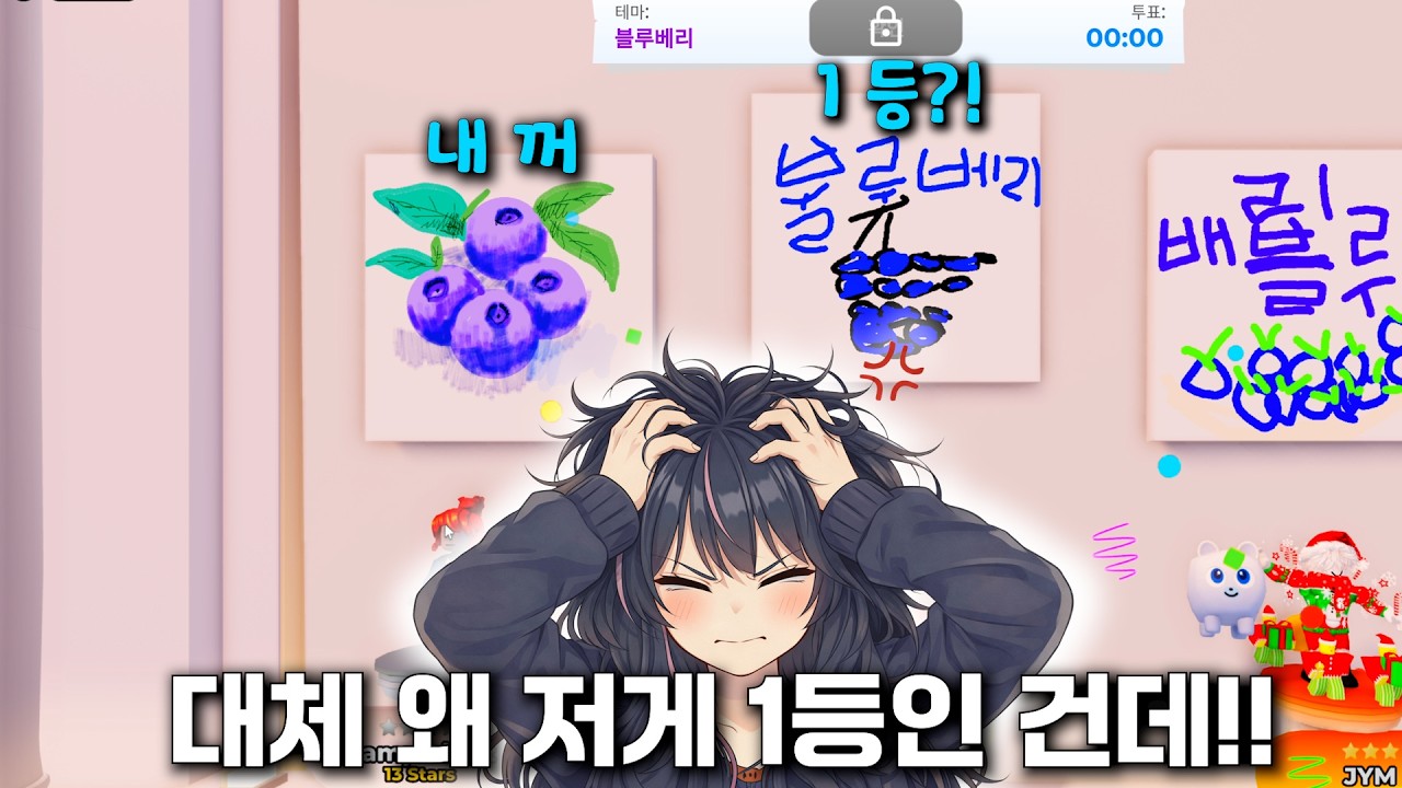 로블록스 스피드 드로우 게임 평가 기준이 뭐죠..?