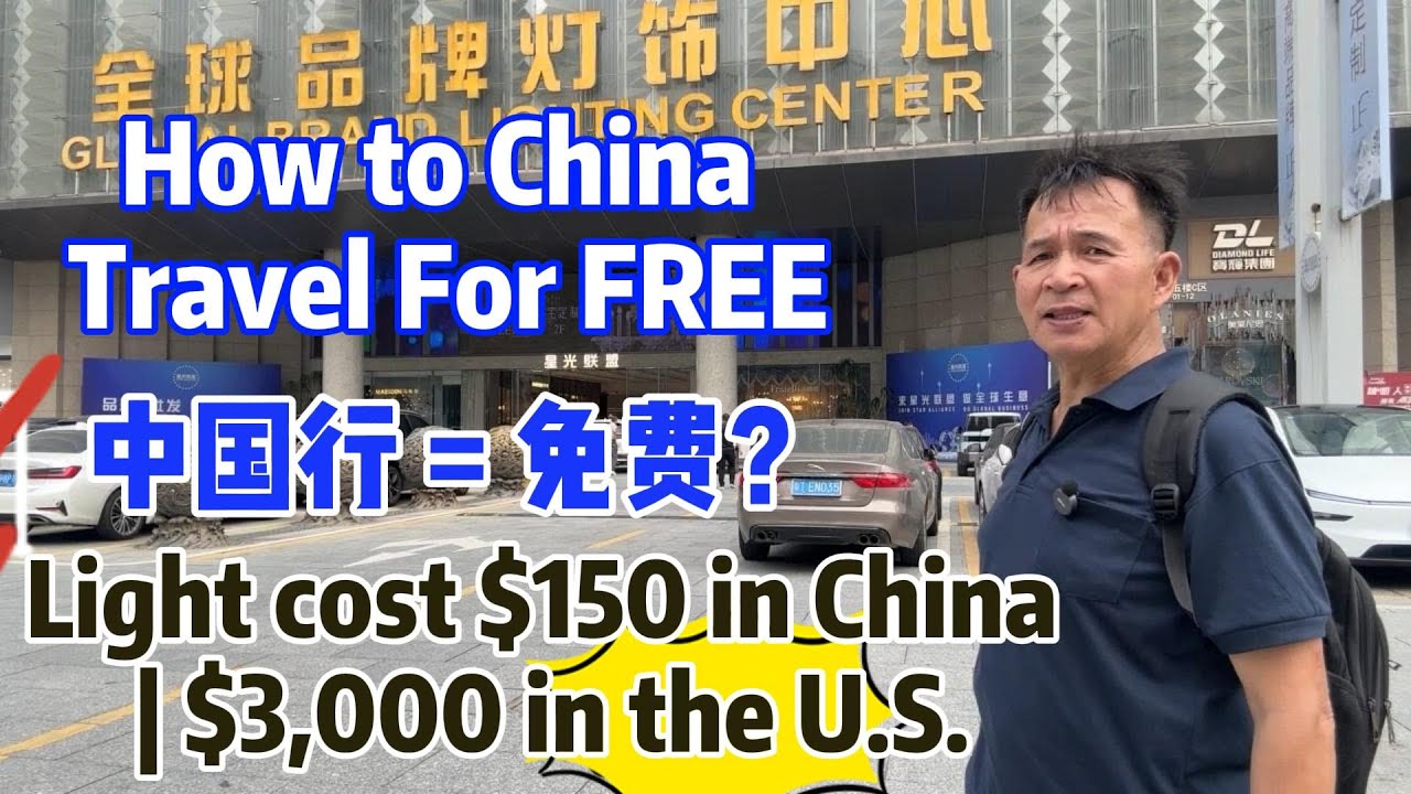 中国采购旅行，不但赚钱还建立生意供应链
