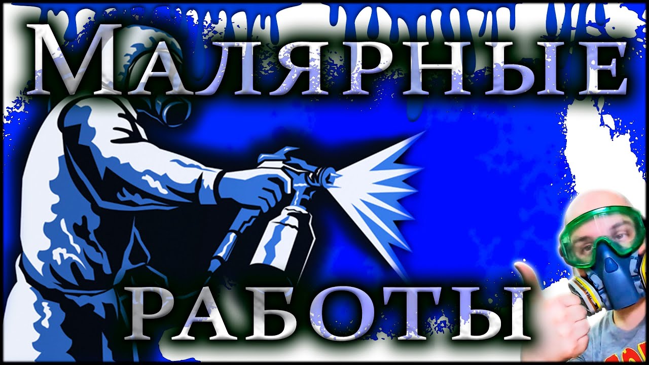 Красим задний фон