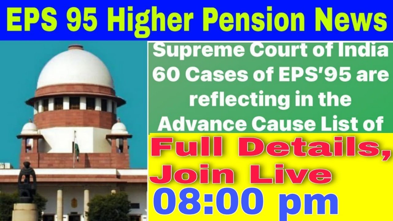 EPS 95 Higher Pension Hearing Supreme Court on 20.07.2021, #EPS 95 See Complete Hearing Dedails