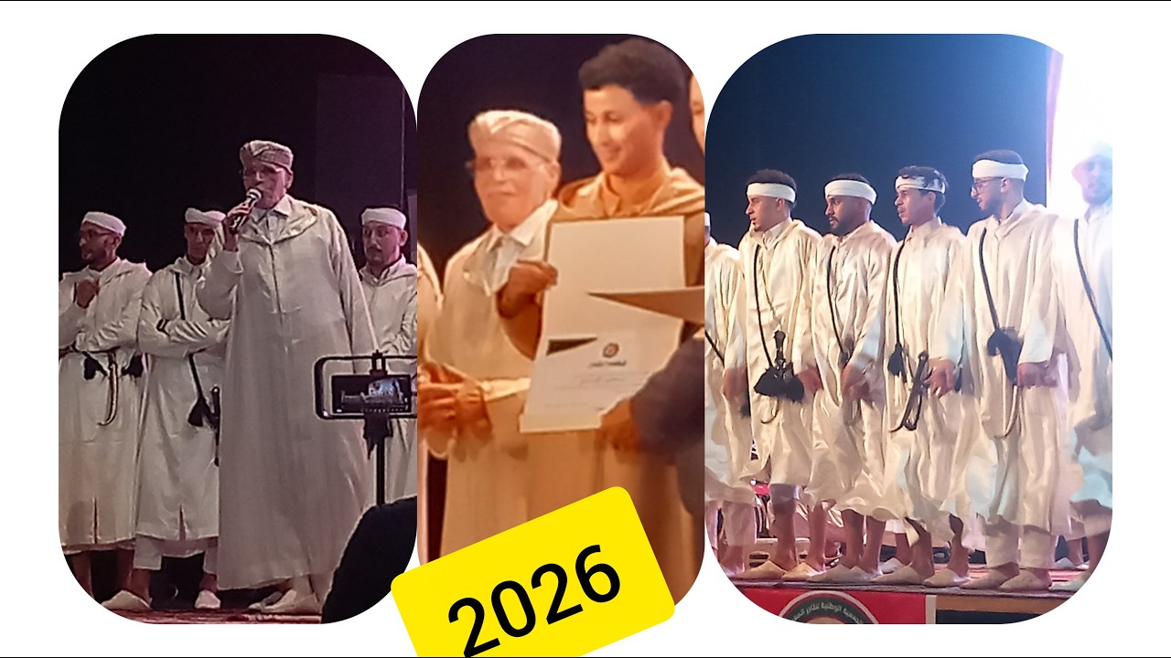 جديد 2026 الرايس اجماع و ابراهيم كونو مع فرقة ماخفمان بمناسبة السنة الامازيغية 2976 بالبيضاء(الجزء2)