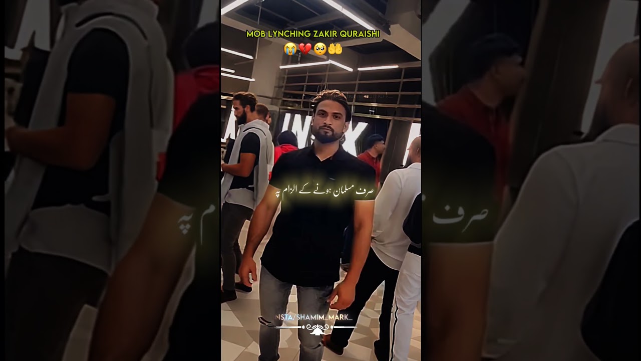 Zakir Quraishi 😢| Mob Lynching | Chhapra | Insident #viralvideo #ytshorts #shortsviral #moblynching