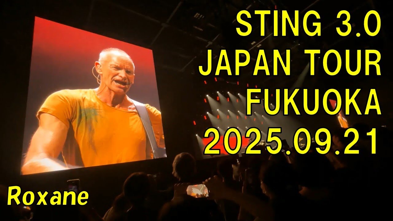 Sting / Roxane　Sting 3.0  Live In Fukuoka 2025.09.21　マリンメッセ福岡