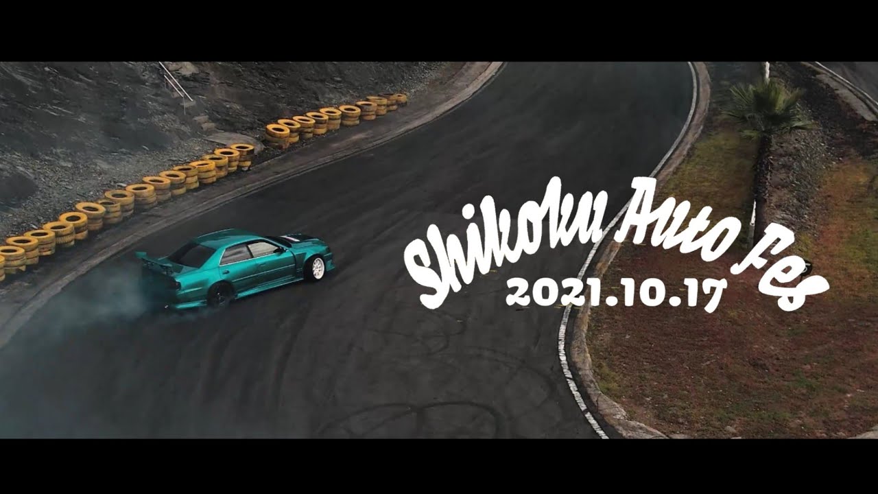 2021 10/17 四国オートフェス  / ドリフト drift / 徳島カートランド TKL /4K