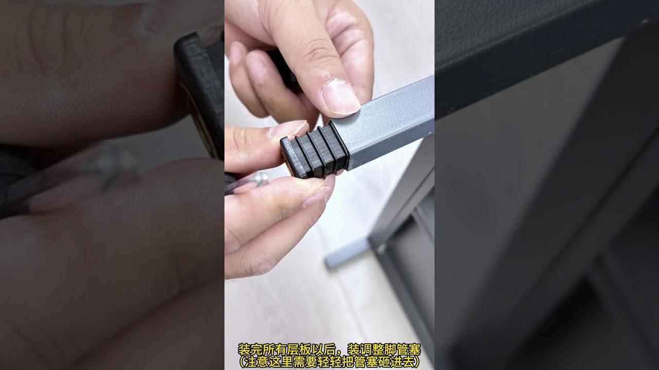 翻門櫃 落地櫃 防塵櫃 安裝教學