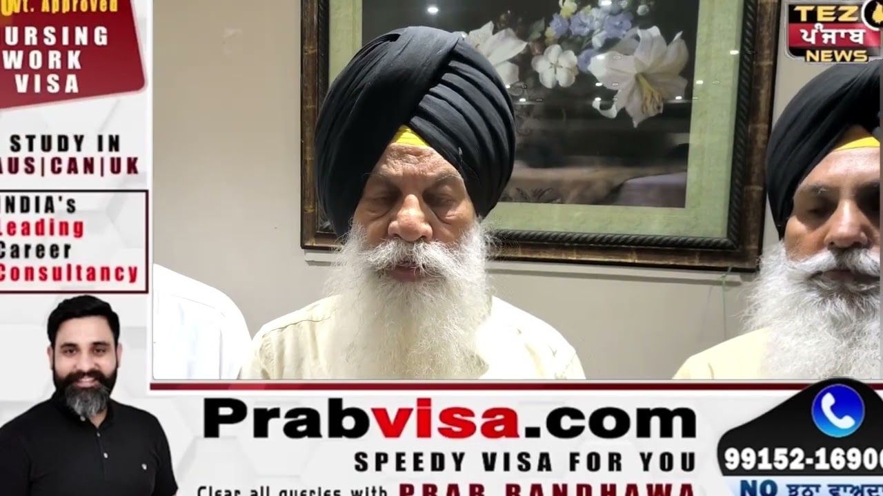 Gurudwara Atal Rai Sahib Jathedar Hawara Committee will hold a reading in memory of Bhai Mangha