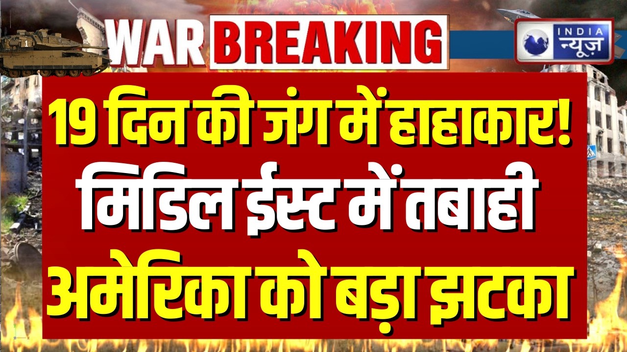 Iran Attack on US Soldiers: ईरान के हमलों से US सेना को बड़ा नुकसान, 13 सैनिक मारे गए | Trump