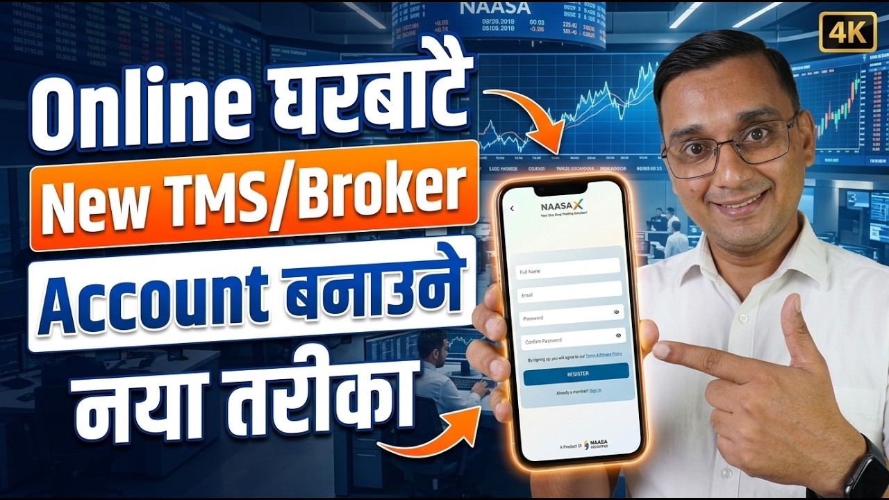New Broker Account in Nassa Securities | Naya TMS account banaune tarika | Nassa X