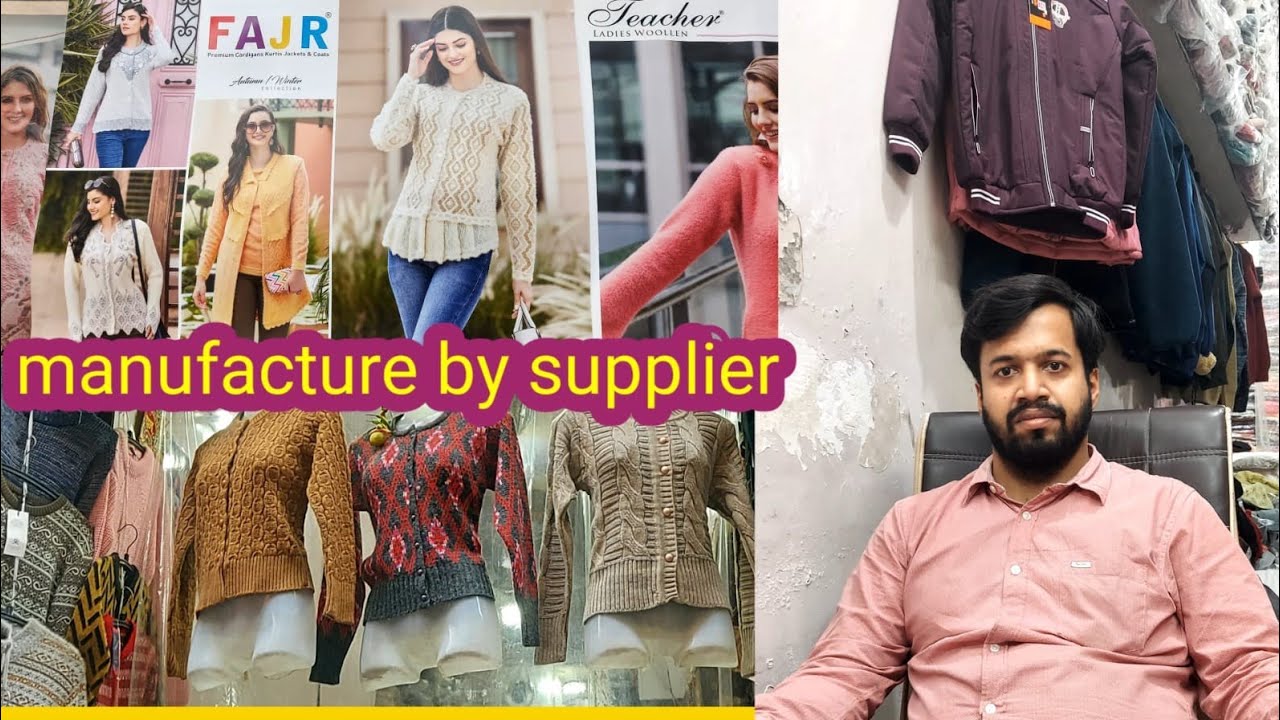 #Om knitwear#manufacture#supplier #ladies cardigan jacket sweater #ludhiana