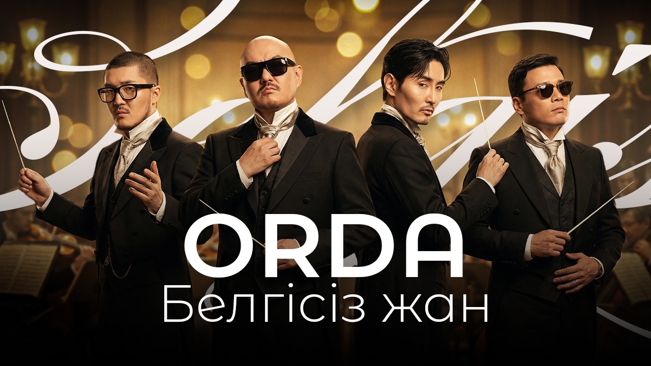 ORDA - Белгісіз жан | Classical orchestra version (AI Cover)