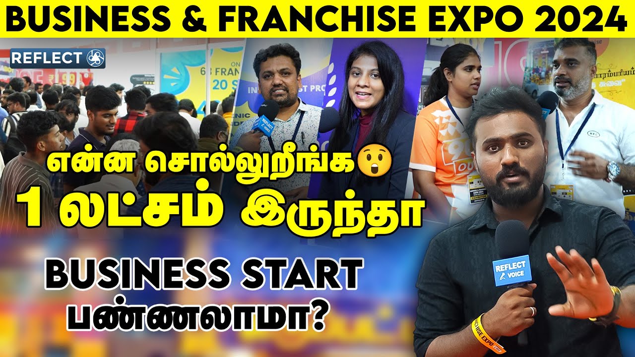 Brand Tea shop Business லாம் இவ்ளோ கம்மியான Rate ஆ!!- South India's Biggest Business Expo | Chennai