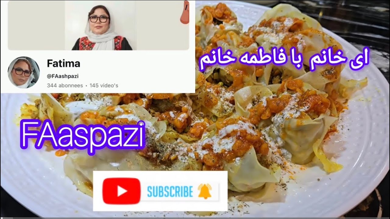 طرزی تهیه ای خانم فاطمه خانم hayi khanom fatima khanom