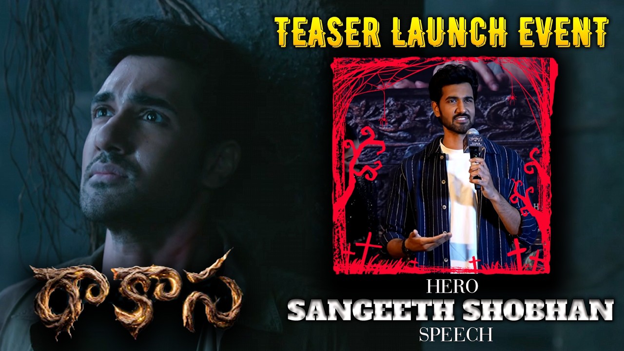 Hero Sangeeth Shobhan Speech at #Rakasa Movie  Teaser Launch Event | BRK Entertainments |