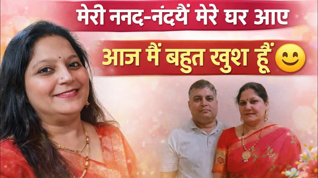 Kavita Sharma blog Nand aur nandoi se Masti Bhari baten !! ☕🥤🧋🍯