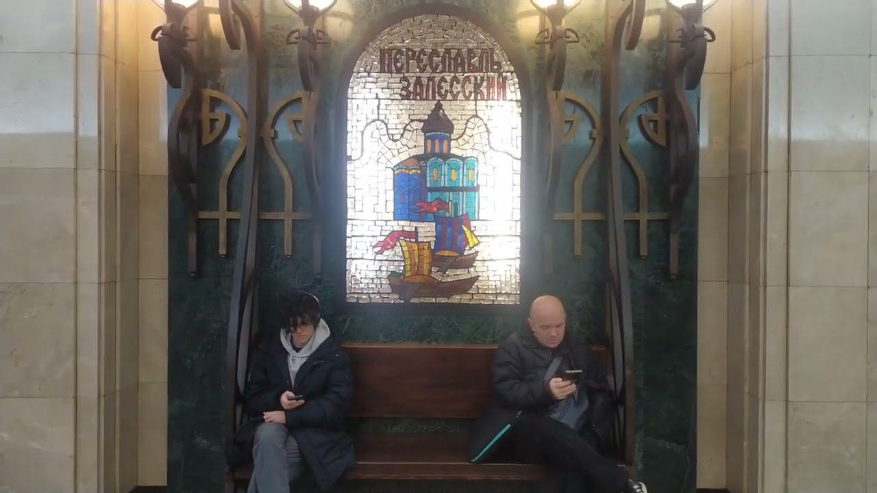 Metro station Trubnaya, Moscow - interior view, arrival and departure of the train Fragment 44