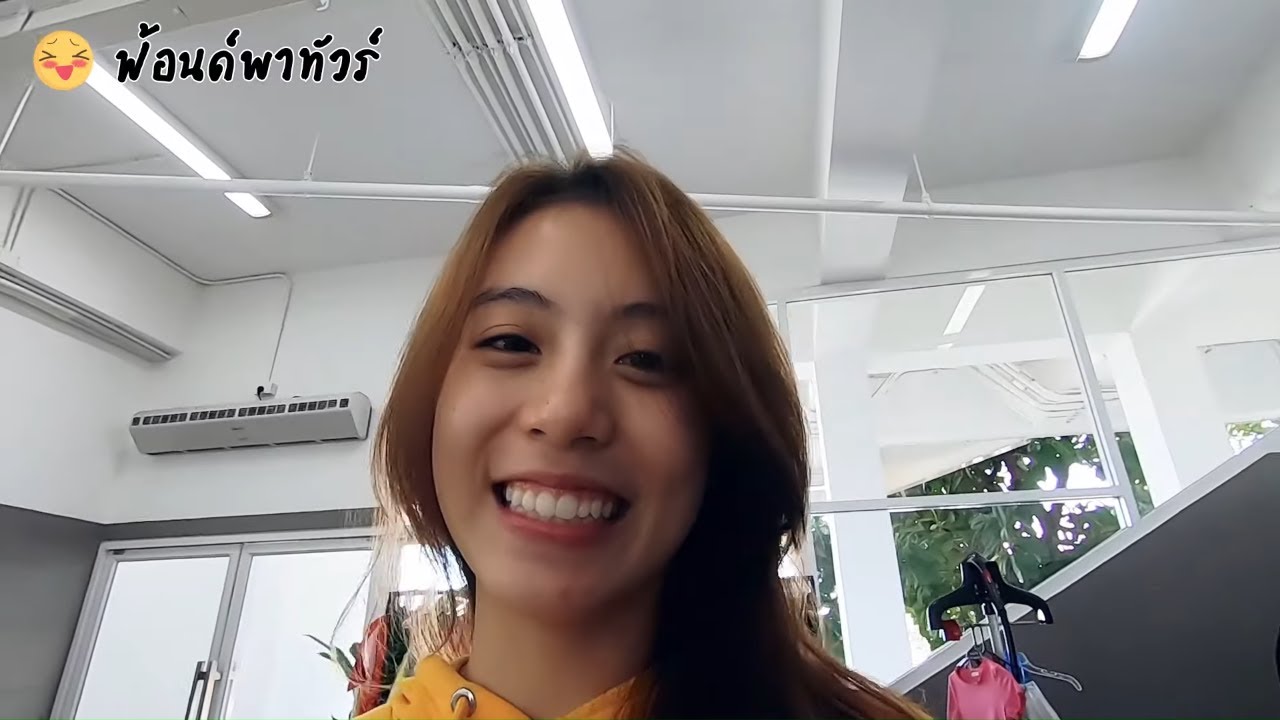 Fond ฟ้อนด์ - รวมโมเมนต์สาว LYRA