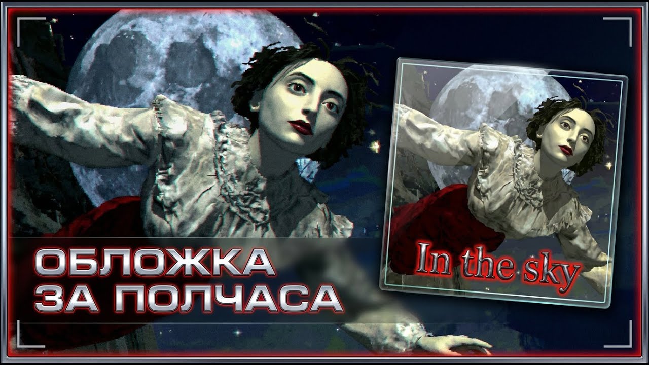 ВТОРОЙ СТРИМ — Отслушиваем демки и делаем обложку