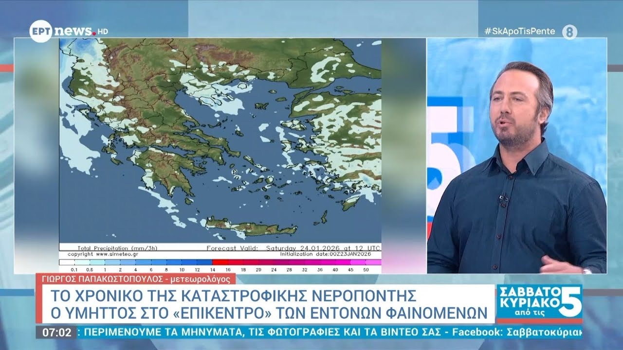 «Καιρική ανάπαυλα» το Σαββατοκύριακο με λίγες βροχές και νεφώσεις – Νέο κύμα κακοκαιρίας από Δευτέρα