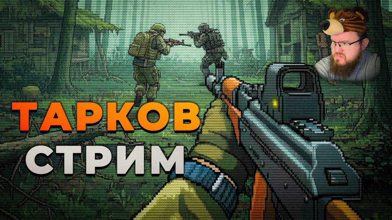 [🐲] позитивно о наболевшем 💜 МУЗЫКА НА ТВИТЧ 💜 ➱ ФУЛЛ КАМЕНЬ