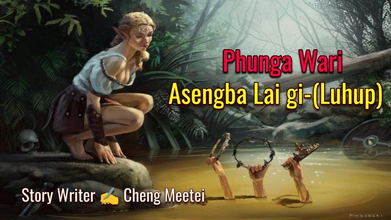 Asengba Laigi-(Luhup) || Manipur Phunga Wari || Record ⏺️ Thoibi Keisham ||  ✍️ Cheng Meetei ||