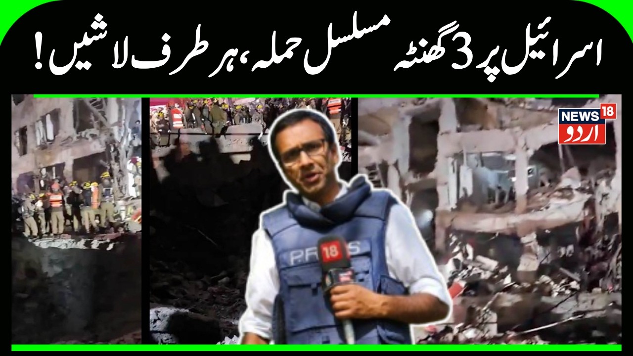 Operation True Promise 4: Iran Unleashes 