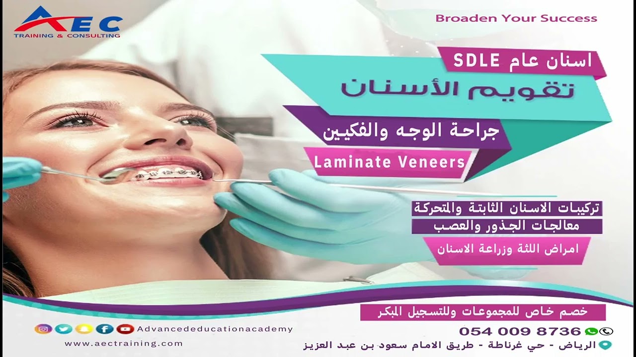 ابريل ومايو ابطال الديجيتل الجزء الاول#sdle #برومترك_اسنان#برومترك_السعوديه#برومترك_دبي #برومترك_قطر