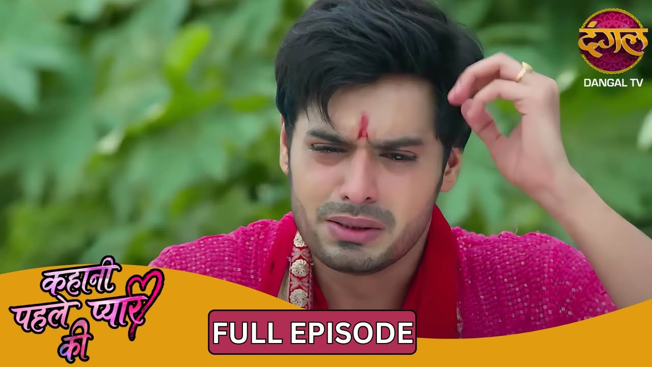Neha के लिए Sanju ने ली भाई की जान | Kahani Pehle Pyaar Ki | New Show | Full Episode 35