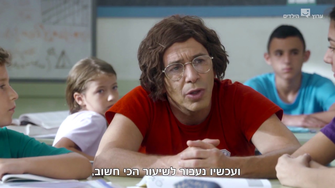אלישע הרגעים הגדולים: שיעור לישון עם אלישע