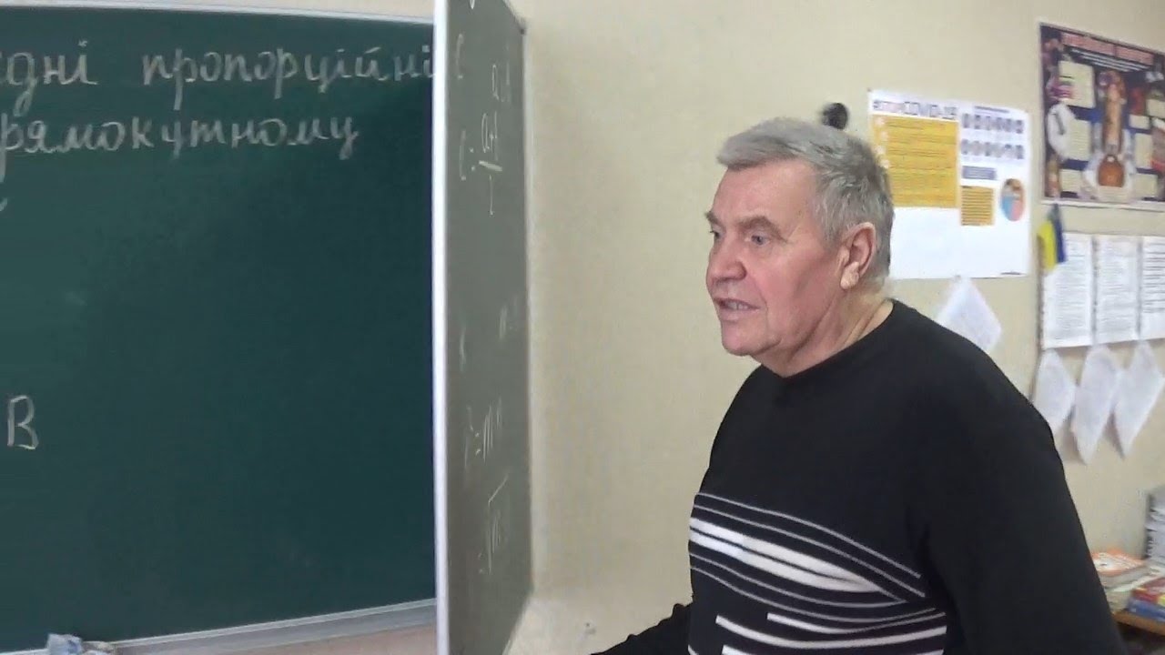 Середні пропорційні відрізки у прямокутному трикутнику. (8 клас, ГЕОМЕТРІЯ)