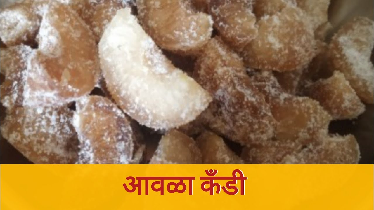 Easy Amla Candy | न वाफवता न शिजवता पोषक आवळा कँडी | No-Cook Recipe