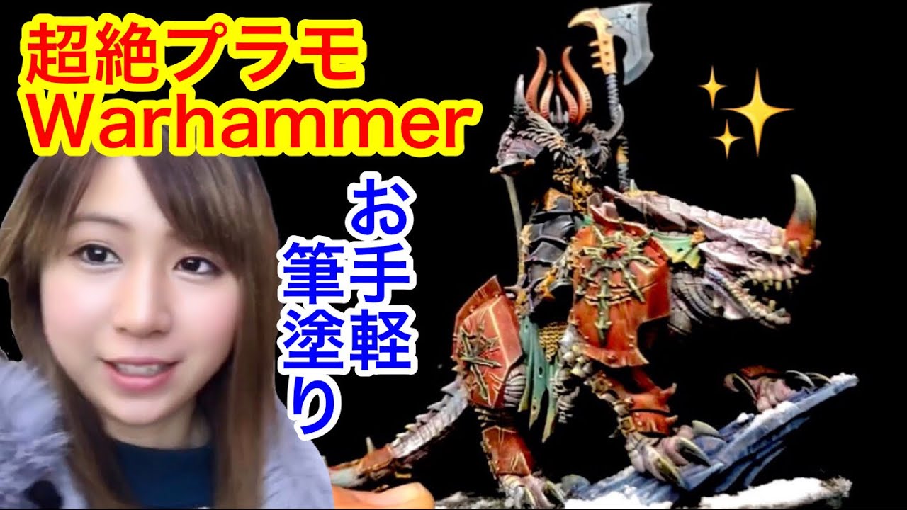WARHAMMER AoS【Slaves to darkness:Start collecting】Miniature Paint Citadel Colour Contrast [SENASUKE]