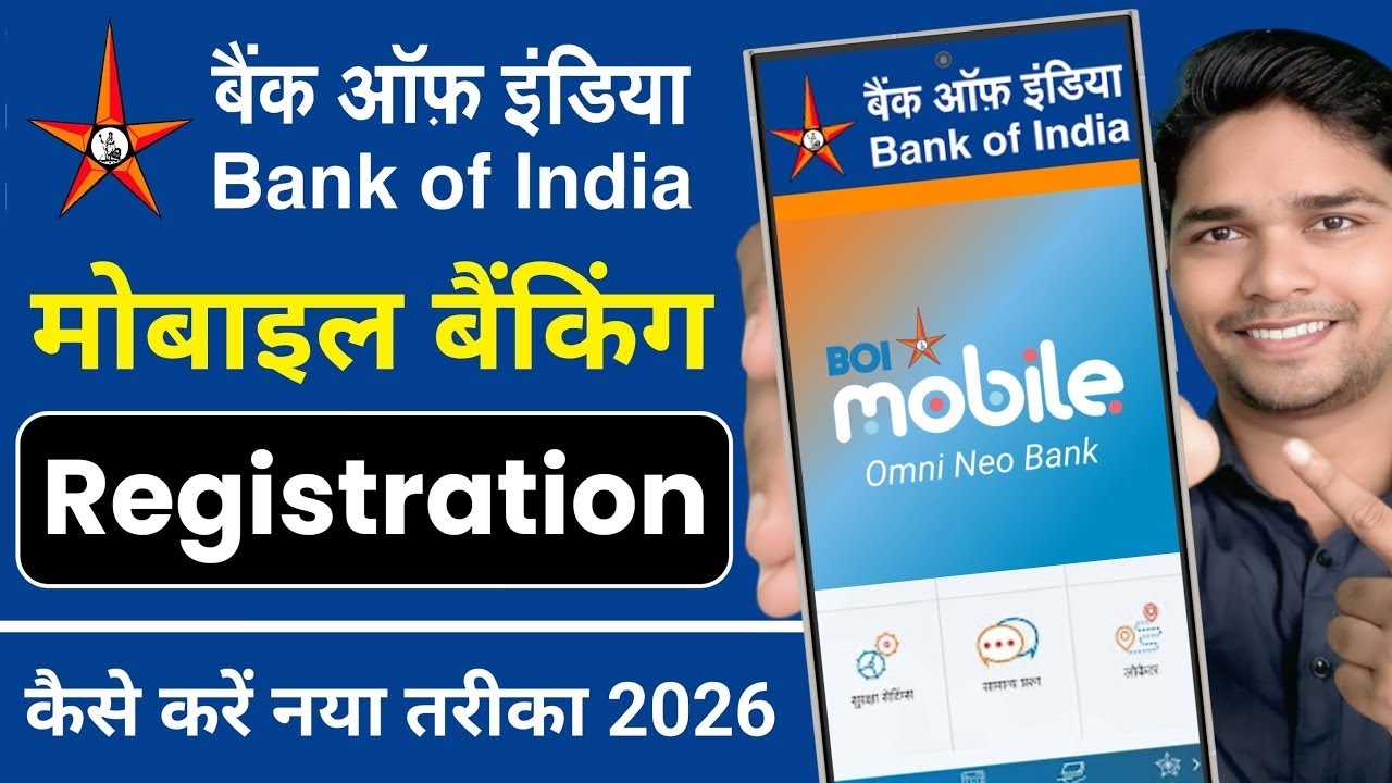 Bank Of India New Mobile Banking App (BOI MOBILE) Registration | First Time Start BOI mBanking