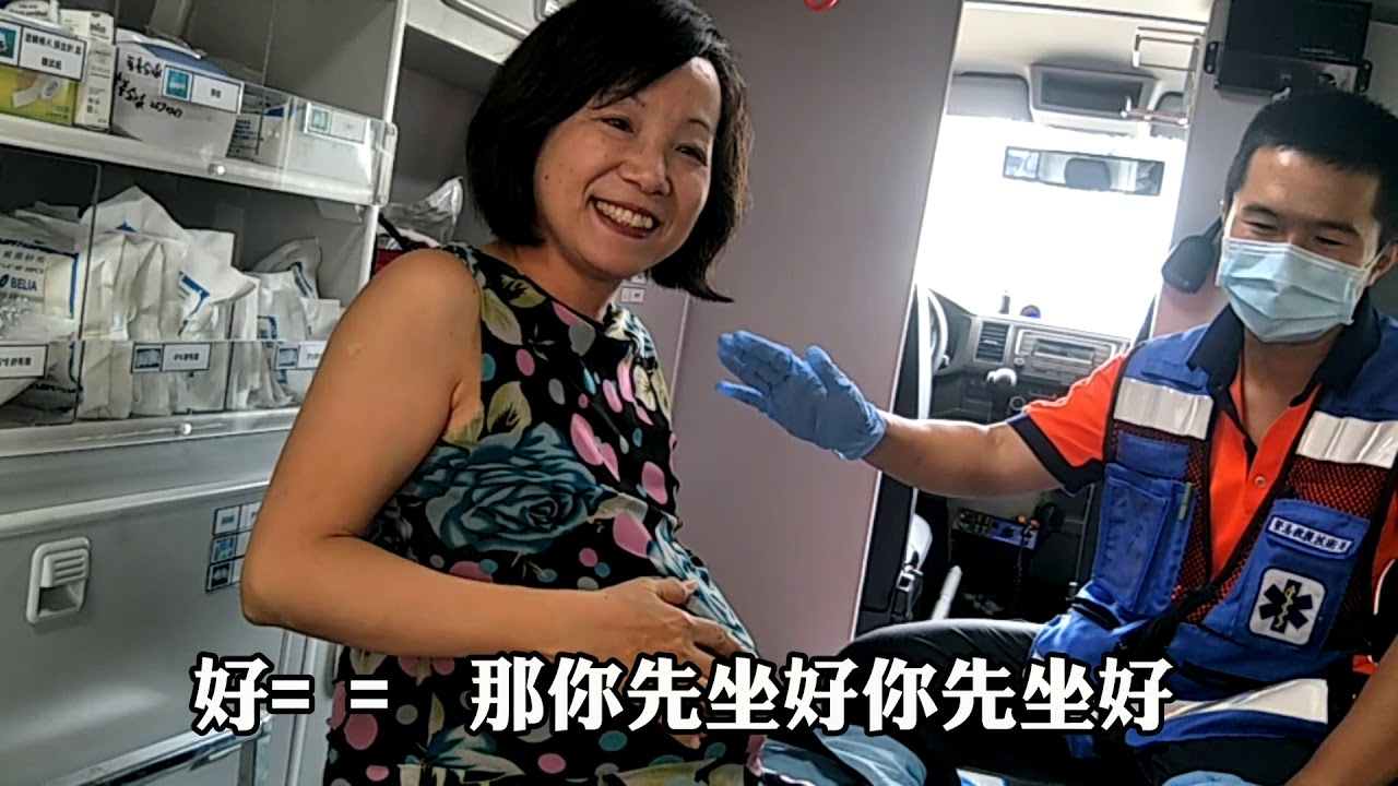 救護奧客經典語錄