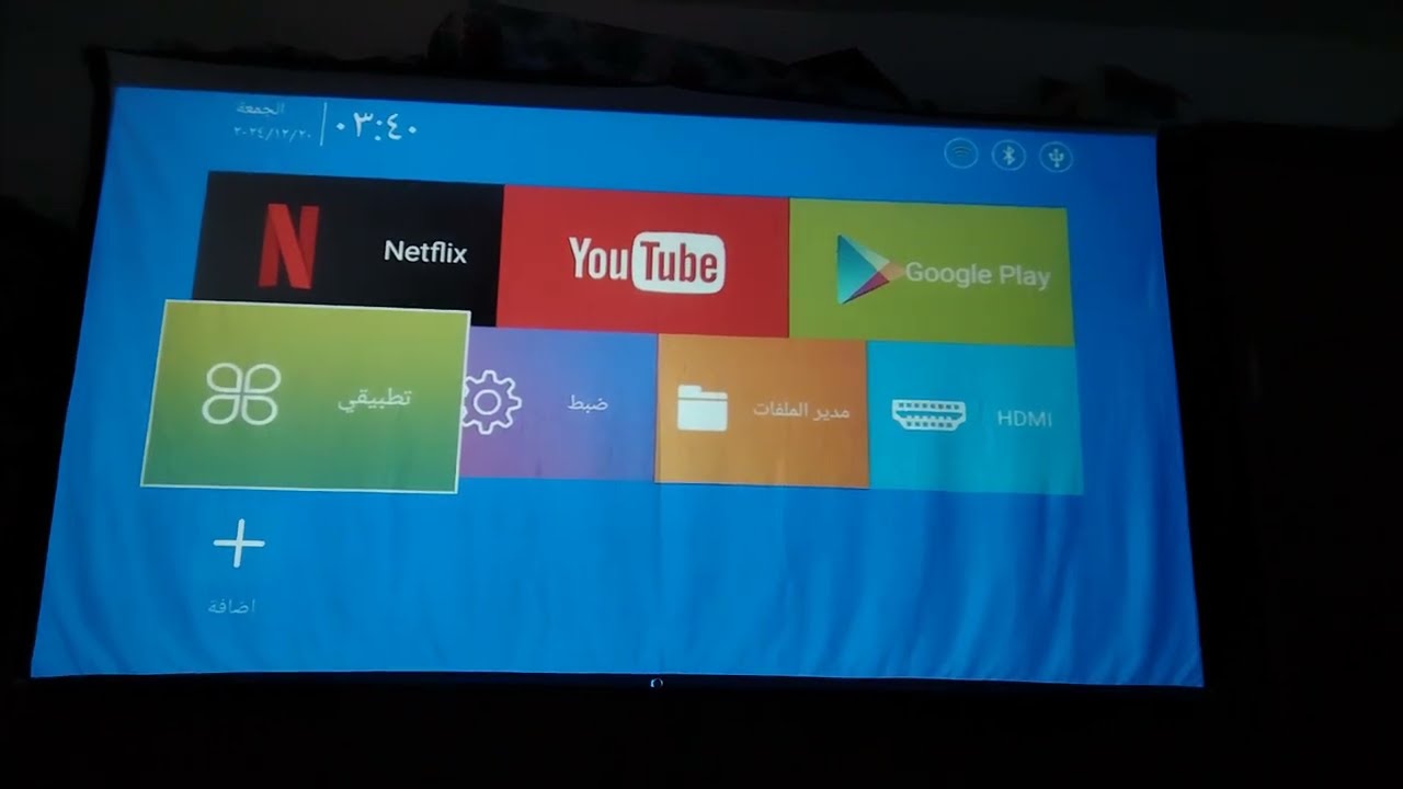hy300 داتا شو الأفضل والارخص