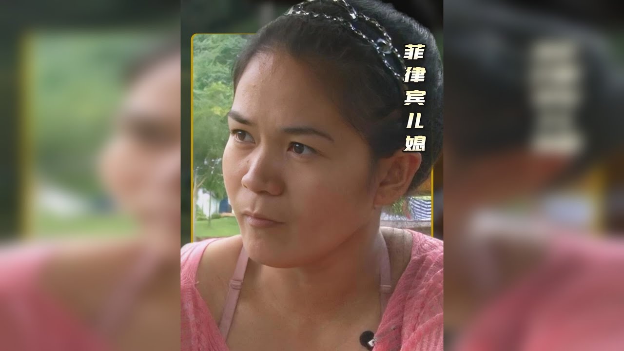 菲律宾姑娘嫁到韩国，不料遇到了一个抠门的婆婆