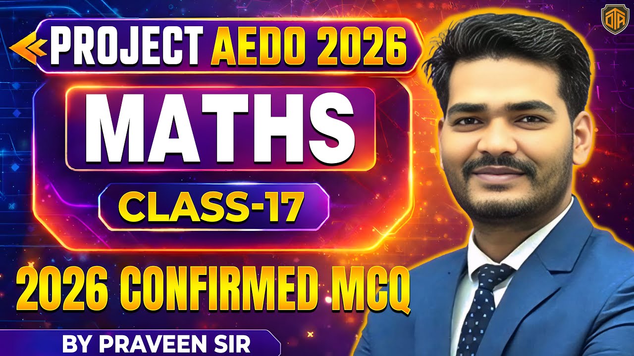 BPSC Math | BPSC AEDO Vacancy 2025 | BPSC AEDO Math | Math Practice Set 17 | Praveen Sir #bpsc #aedo